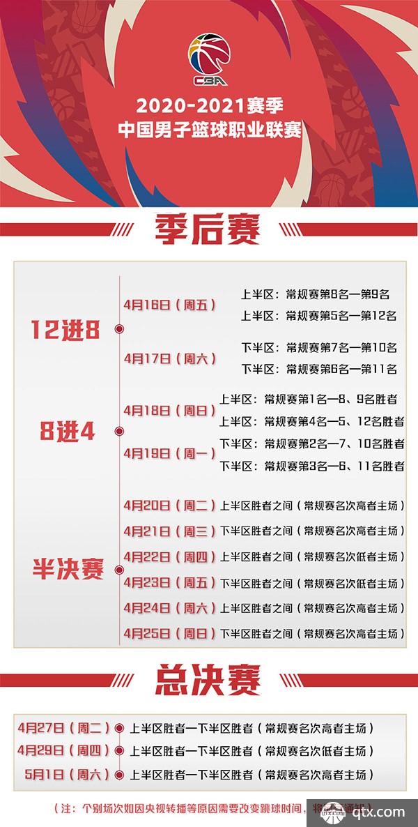 更是对日本