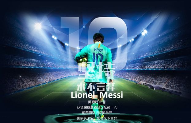 汗马功劳 汗马功劳