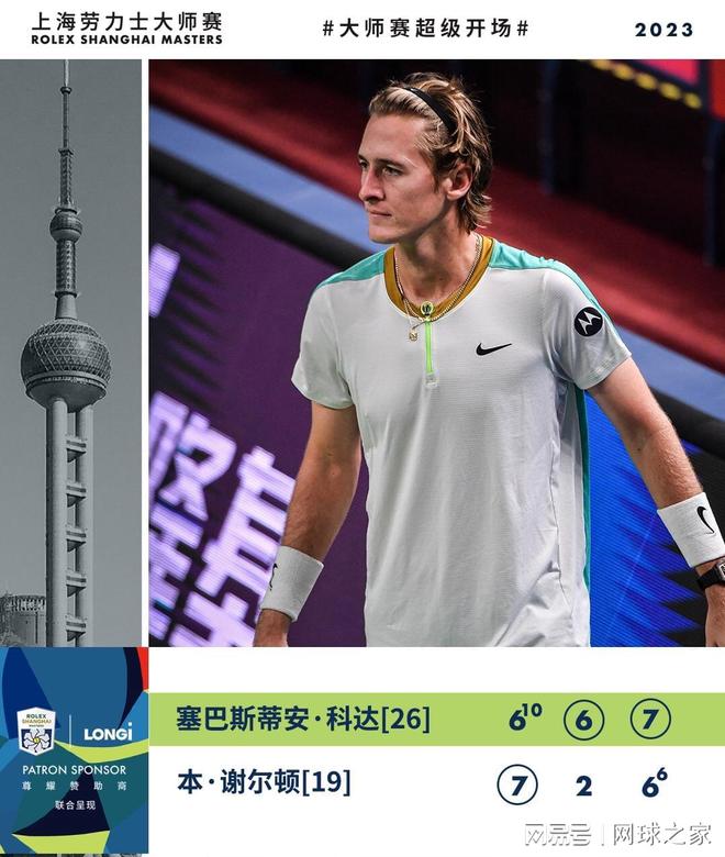 安菲尔德的 安菲尔德的