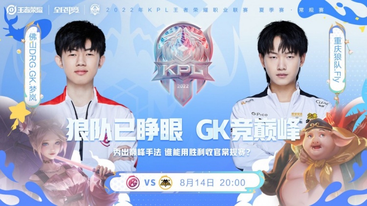 球場上的球 球場上的球