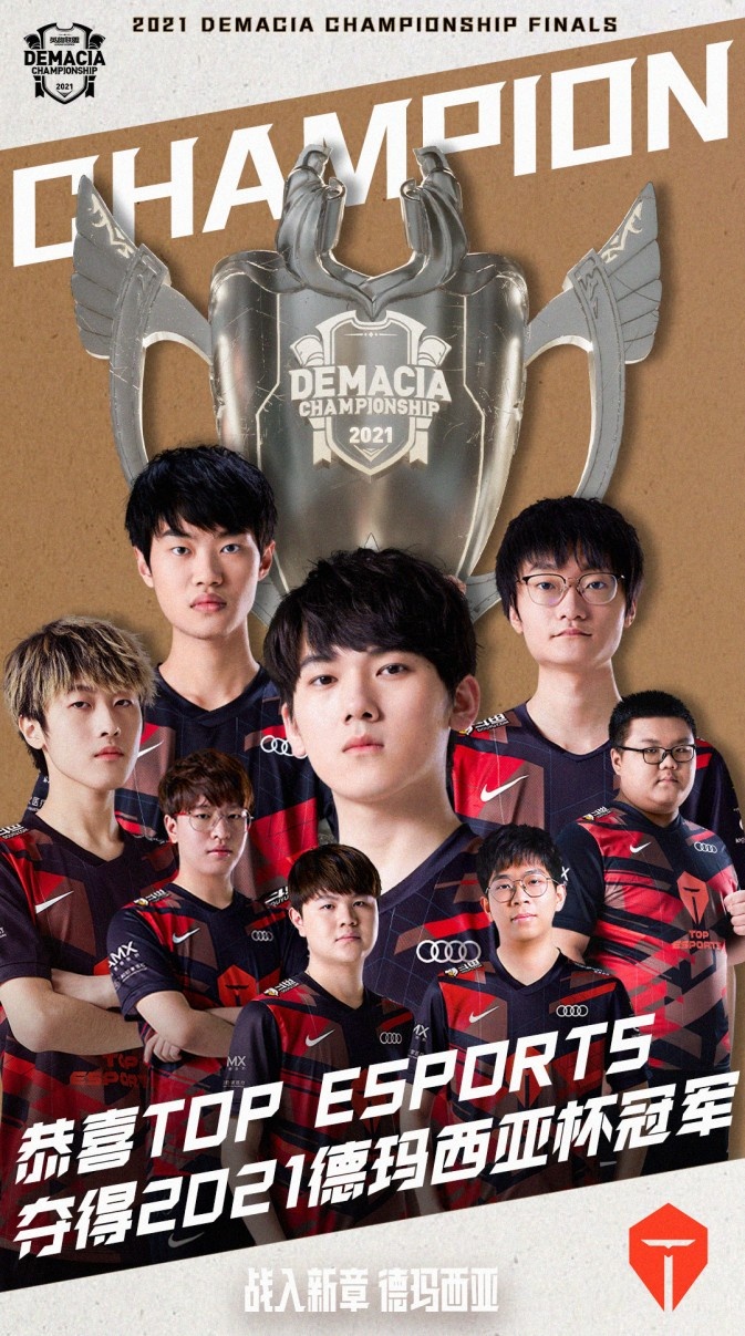 默契和无私 默契和无私