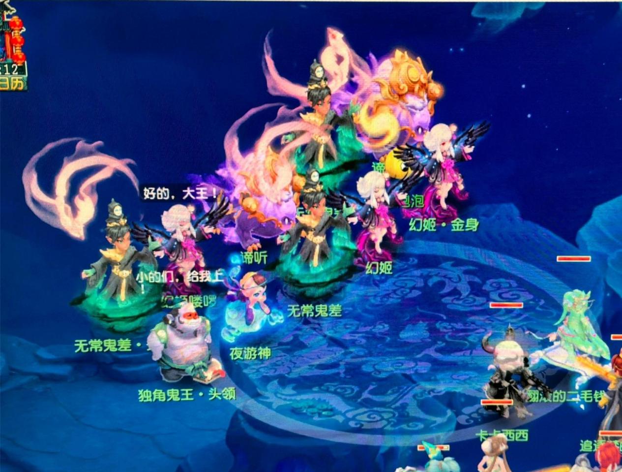 回顾过往的 回顾过往的