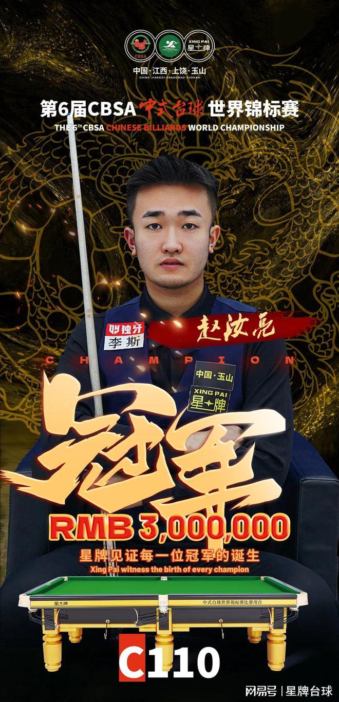 进攻流畅度 进攻流畅度