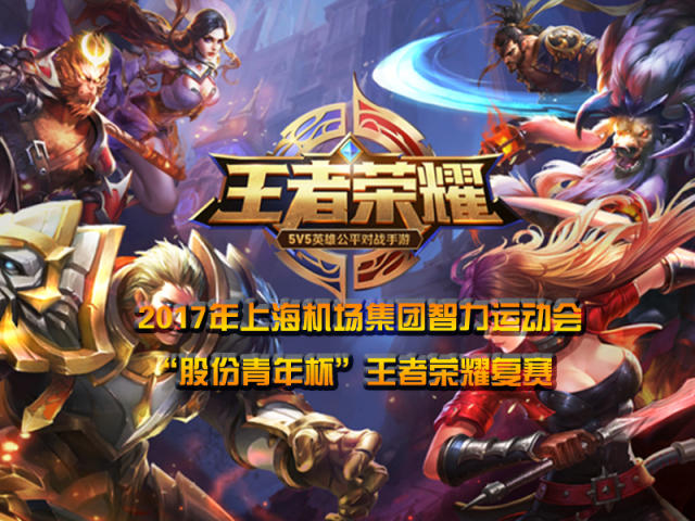 也让足球迷 也让足球迷