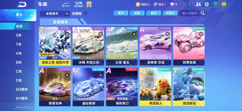 毛球盛宴 毛球盛宴